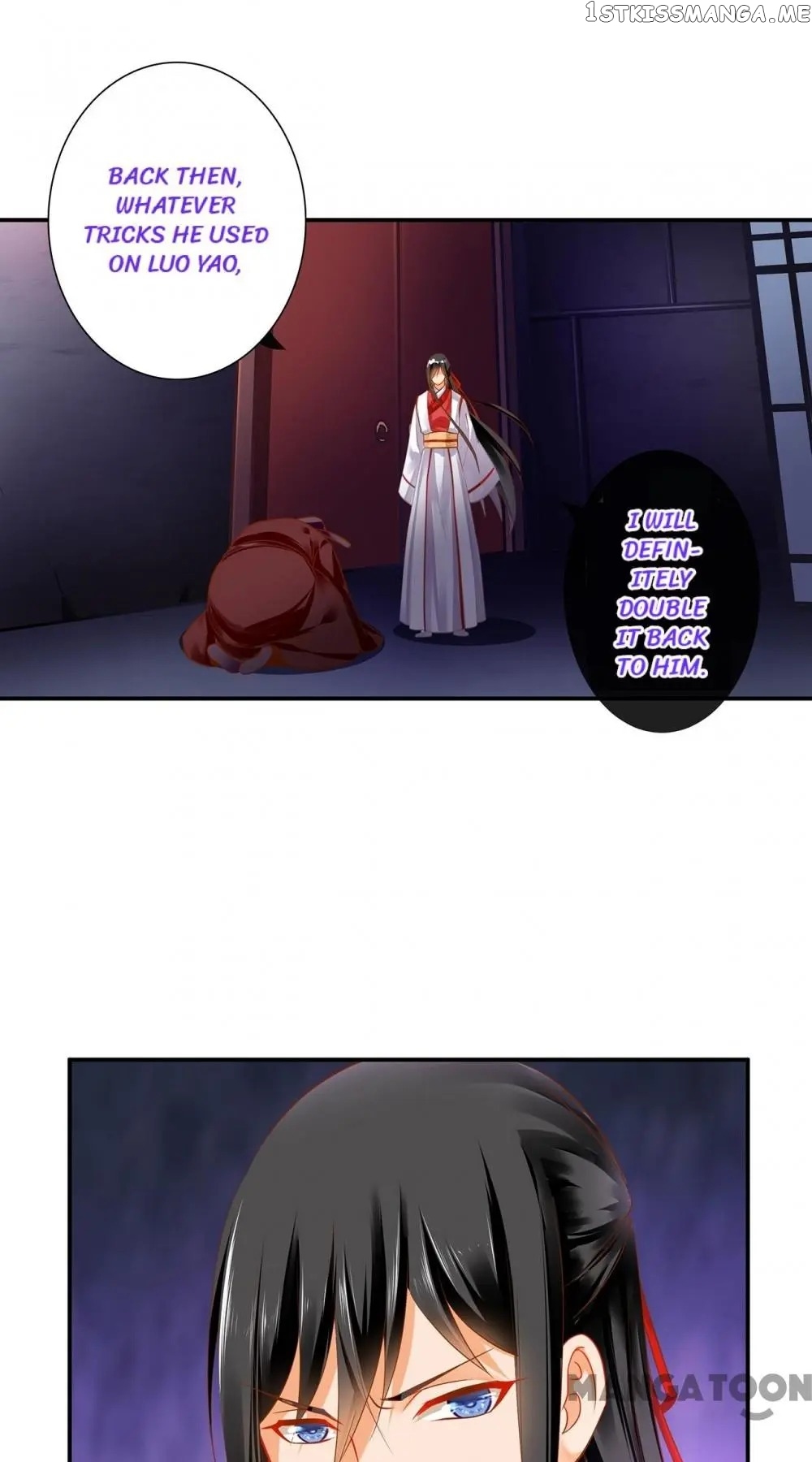 The Princess’s Time Travel Chapter 154 - page 32