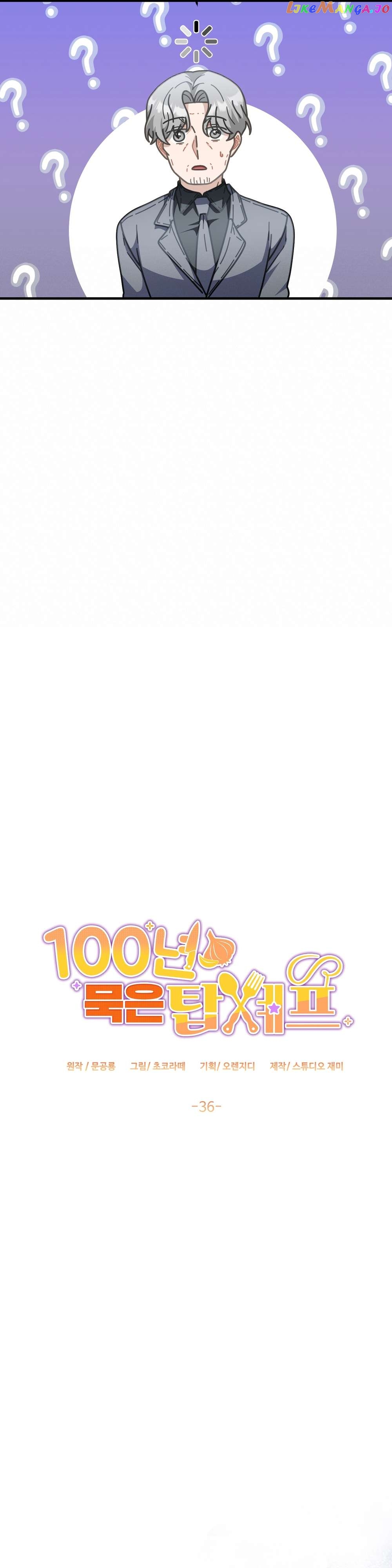 100-Year-Old Top Chef Chapter 36 - page 23