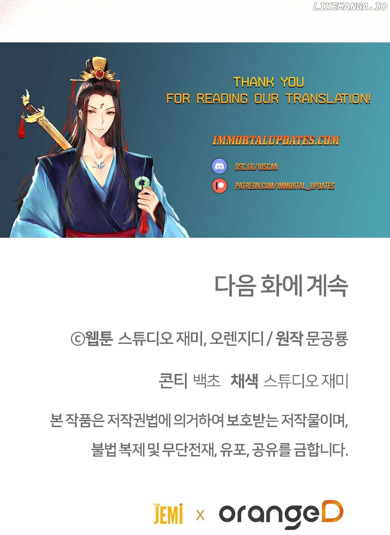 100-Year-Old Top Chef Chapter 67 - page 44