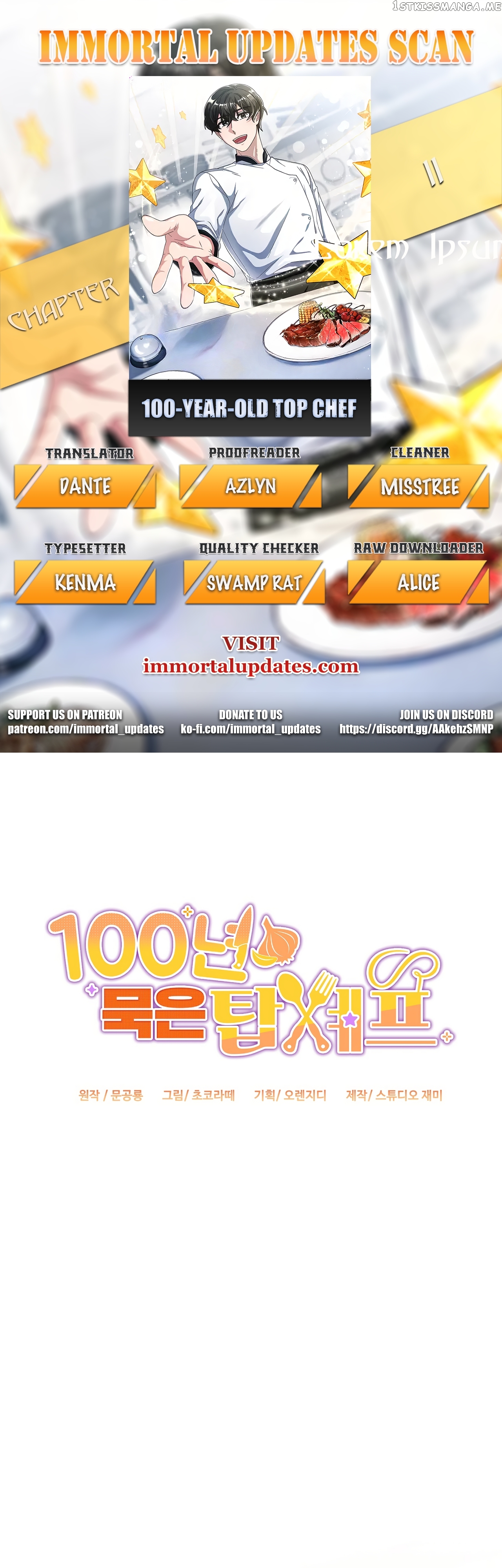 100-Year-Old Top Chef Chapter 11 - page 1
