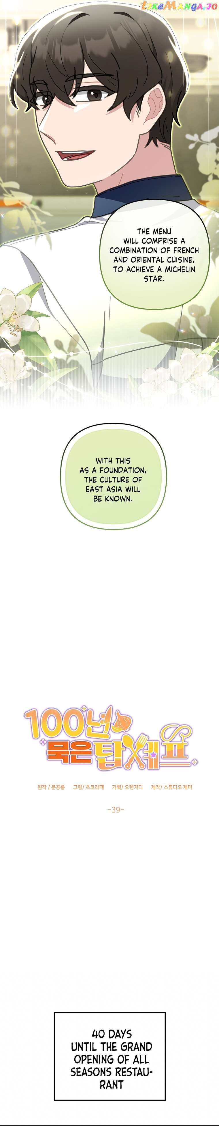 100-Year-Old Top Chef Chapter 39 - page 4