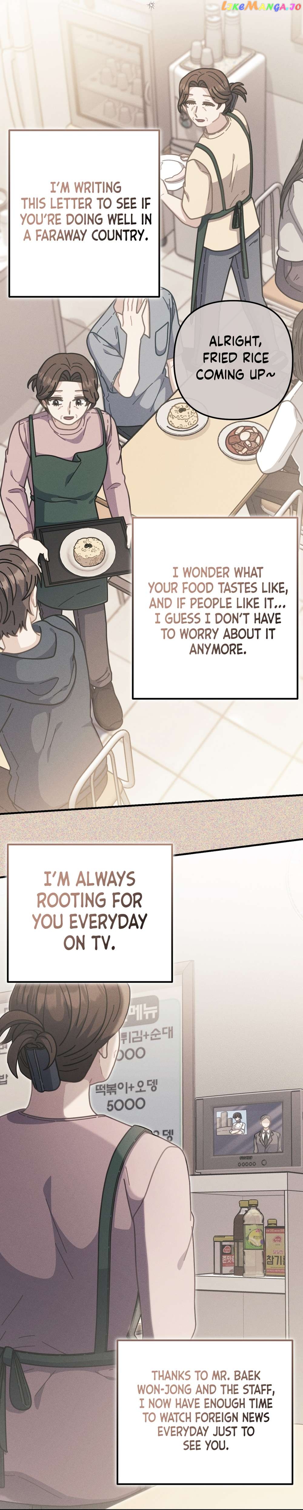 100-Year-Old Top Chef Chapter 40 - page 37
