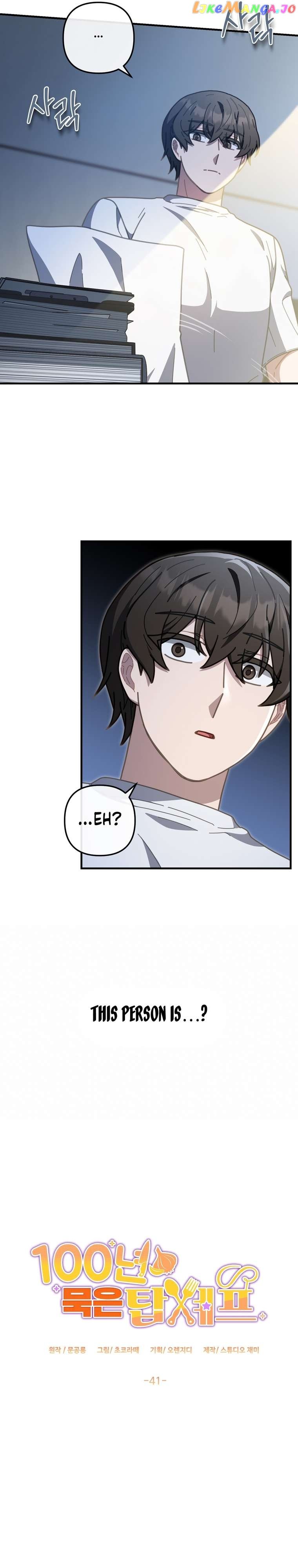 100-Year-Old Top Chef Chapter 41 - page 15