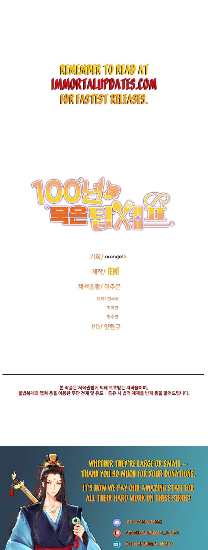 100-Year-Old Top Chef Chapter 24 - page 25
