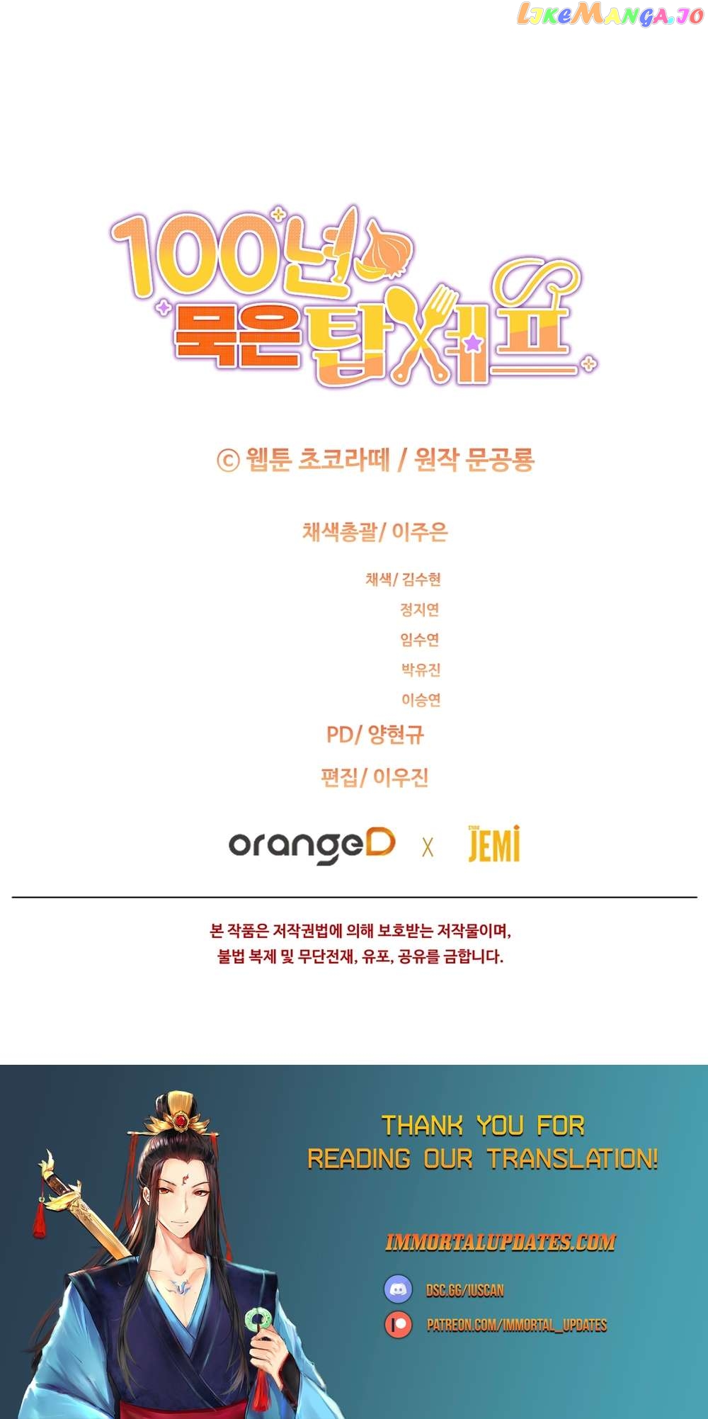 100-Year-Old Top Chef Chapter 42 - page 43