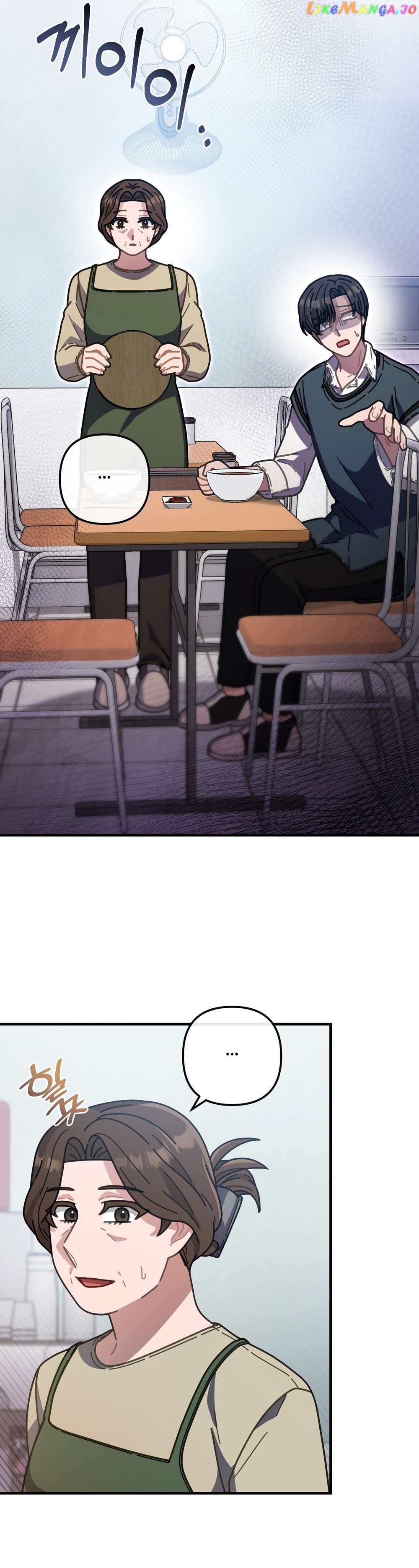 100-Year-Old Top Chef Chapter 43 - page 32