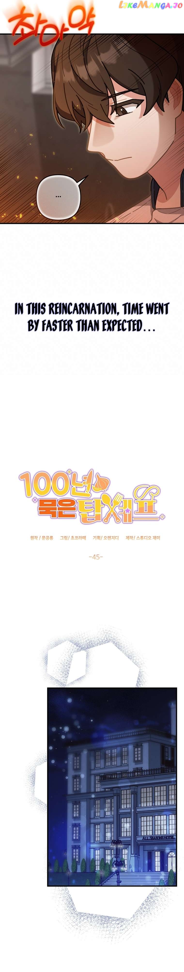100-Year-Old Top Chef Chapter 45 - page 5