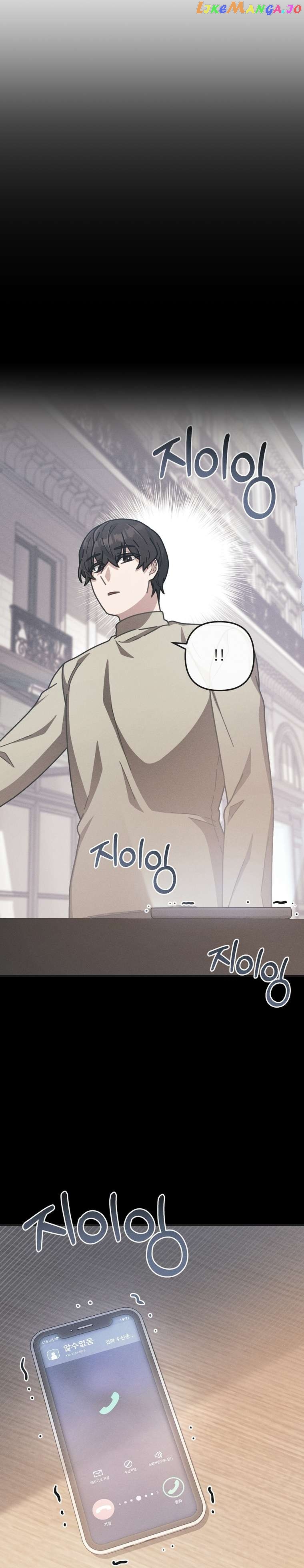 100-Year-Old Top Chef Chapter 46 - page 2