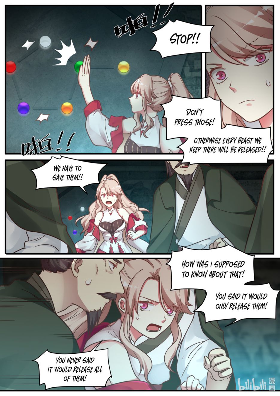 Martial God Asura chapter 3 - page 7