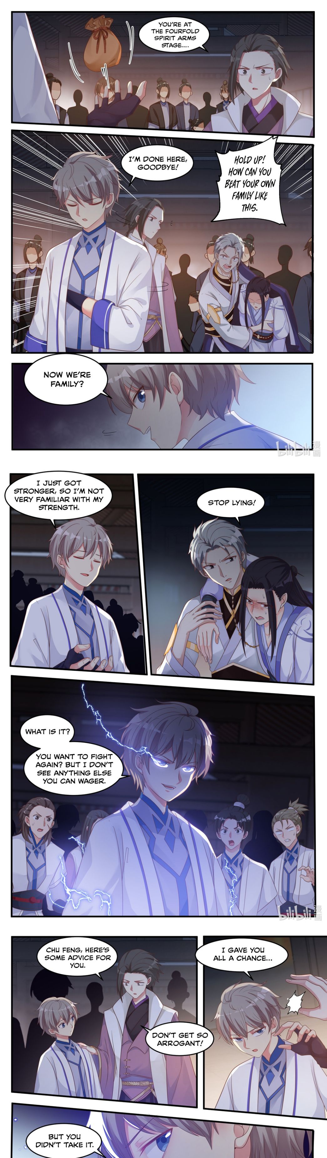 Martial God Asura chapter 11 - page 2