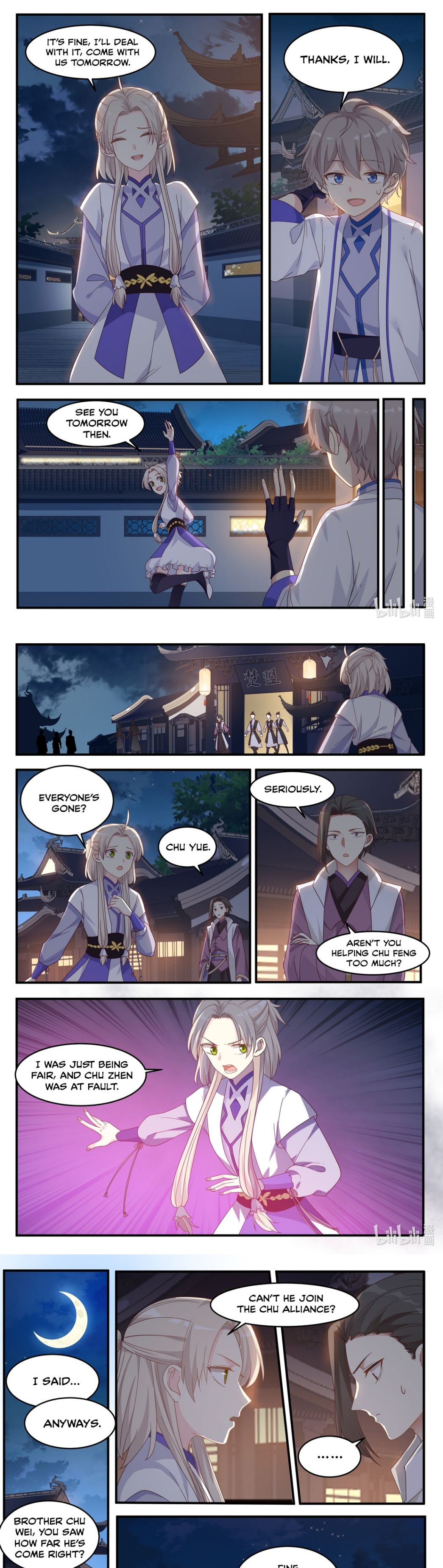 Martial God Asura chapter 11 - page 4
