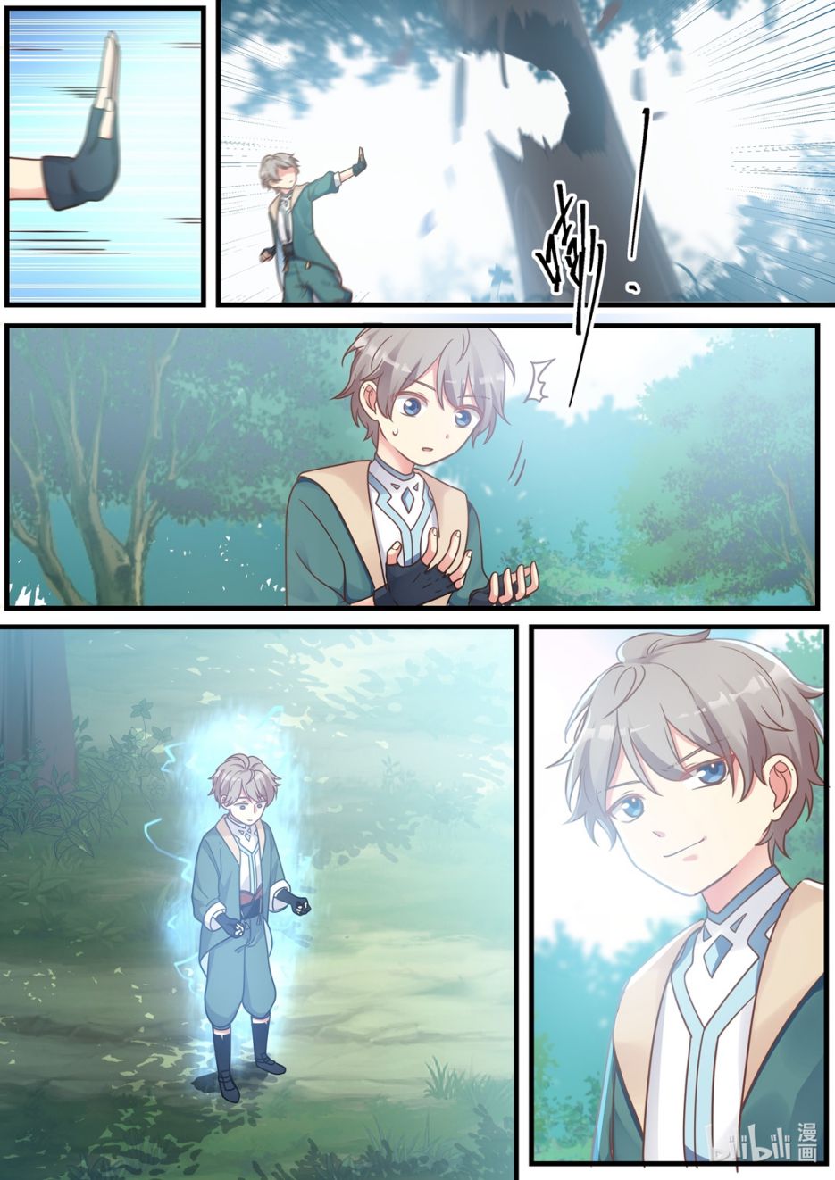 Martial God Asura chapter 2 - page 5