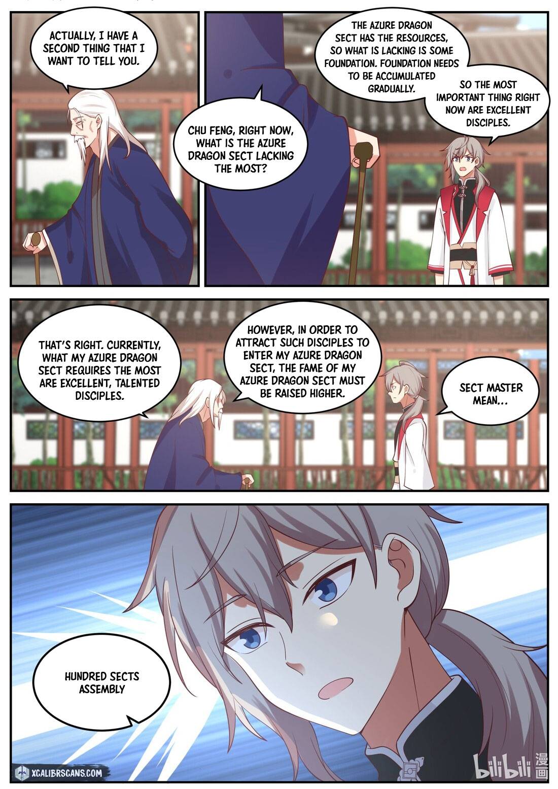 Martial God Asura chapter 231 - page 2