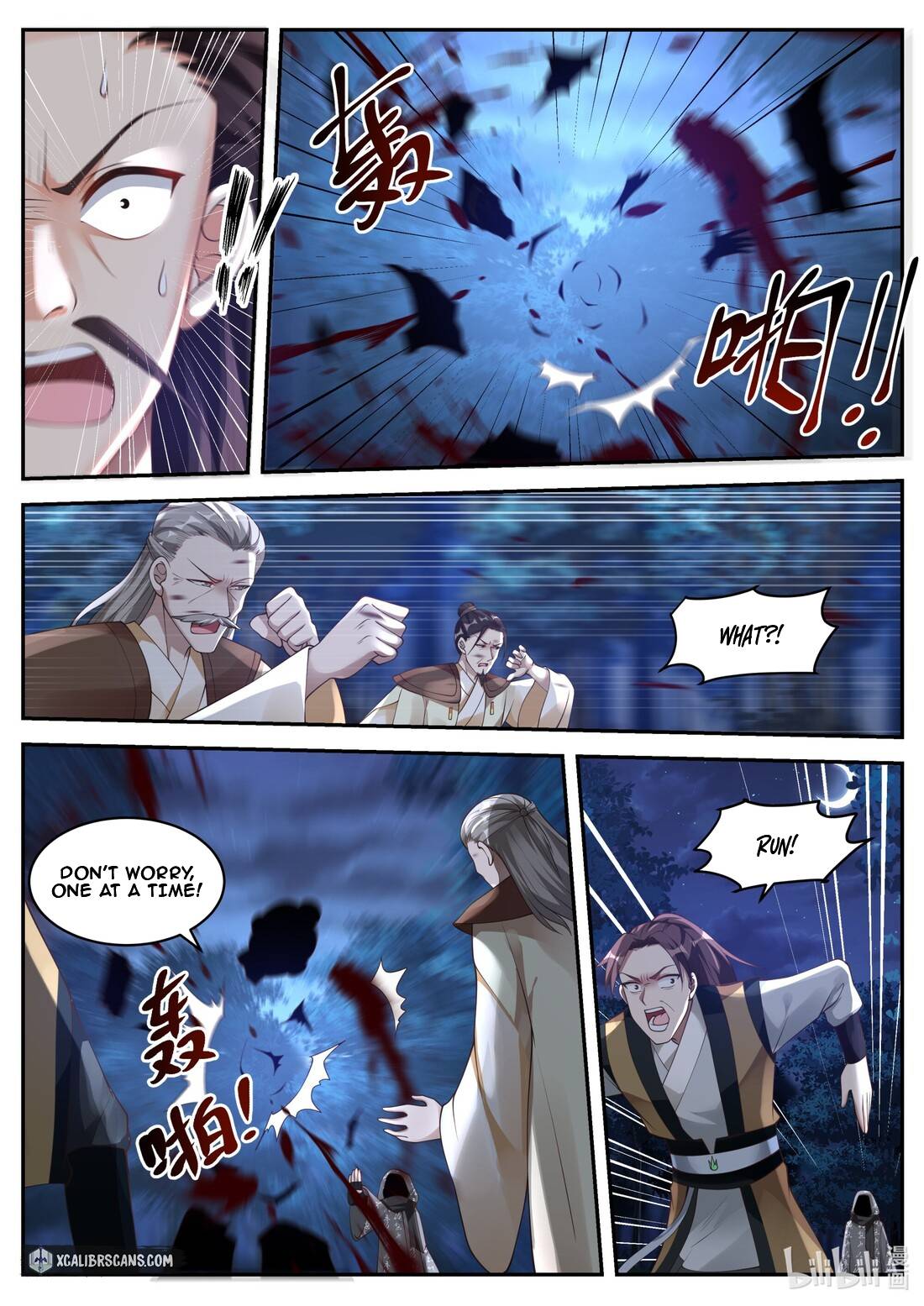 Martial God Asura chapter 190 - page 6