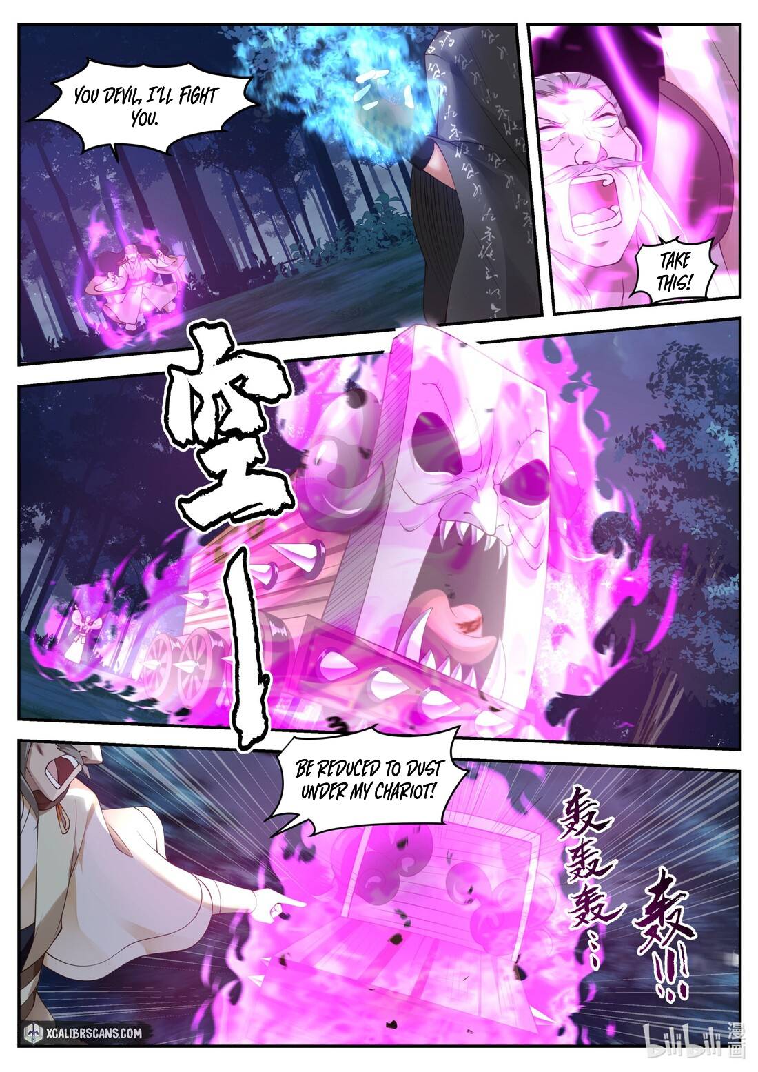 Martial God Asura chapter 190 - page 8