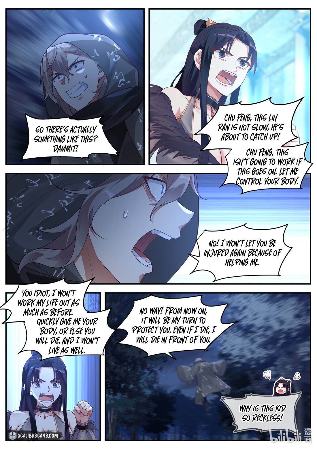 Martial God Asura chapter 192 - page 6