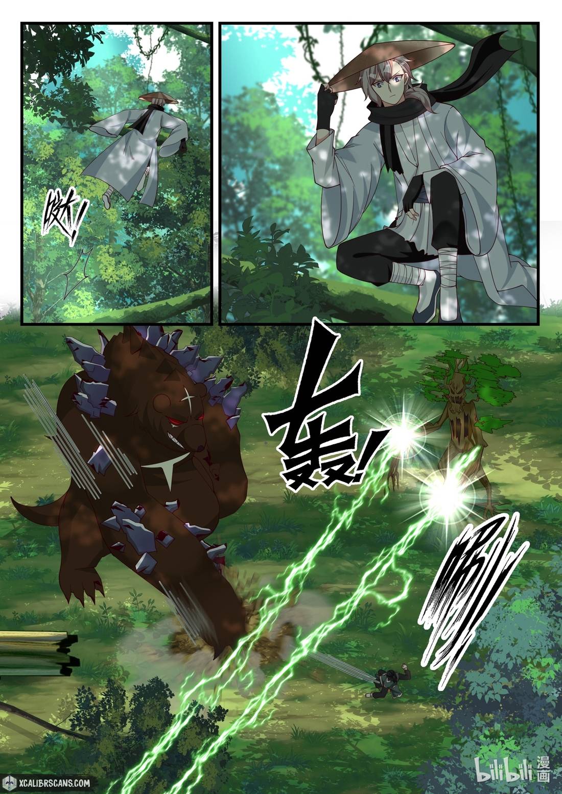 Martial God Asura chapter 194 - page 2
