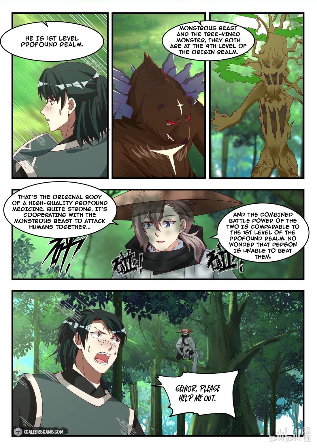 Martial God Asura chapter 194 - page 3