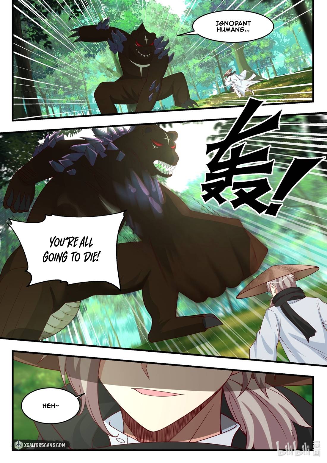 Martial God Asura chapter 194 - page 5