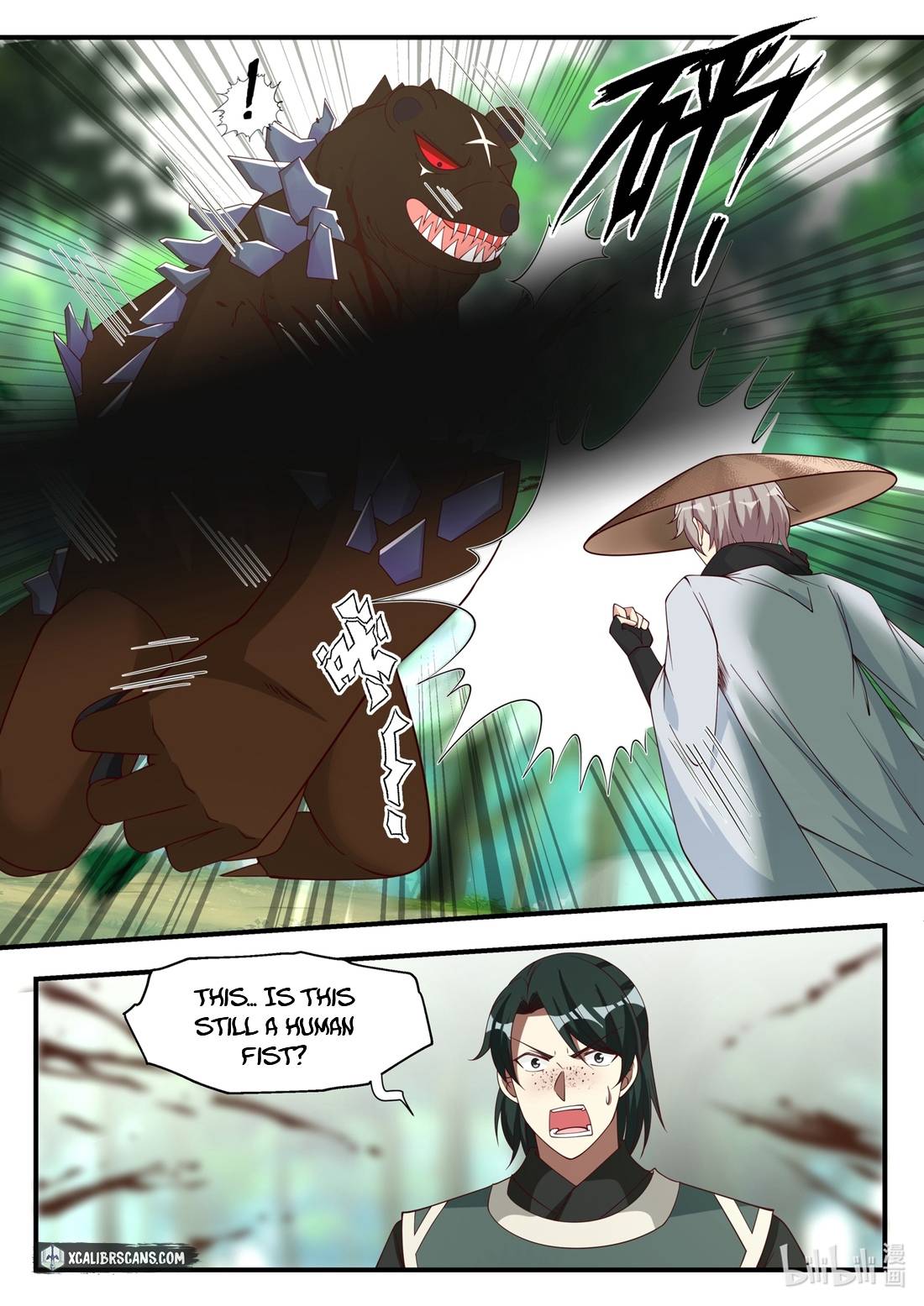 Martial God Asura chapter 194 - page 6