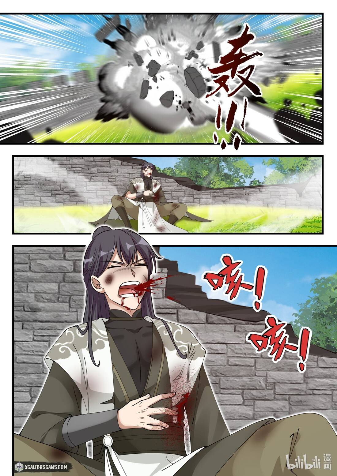 Martial God Asura chapter 196 - page 8