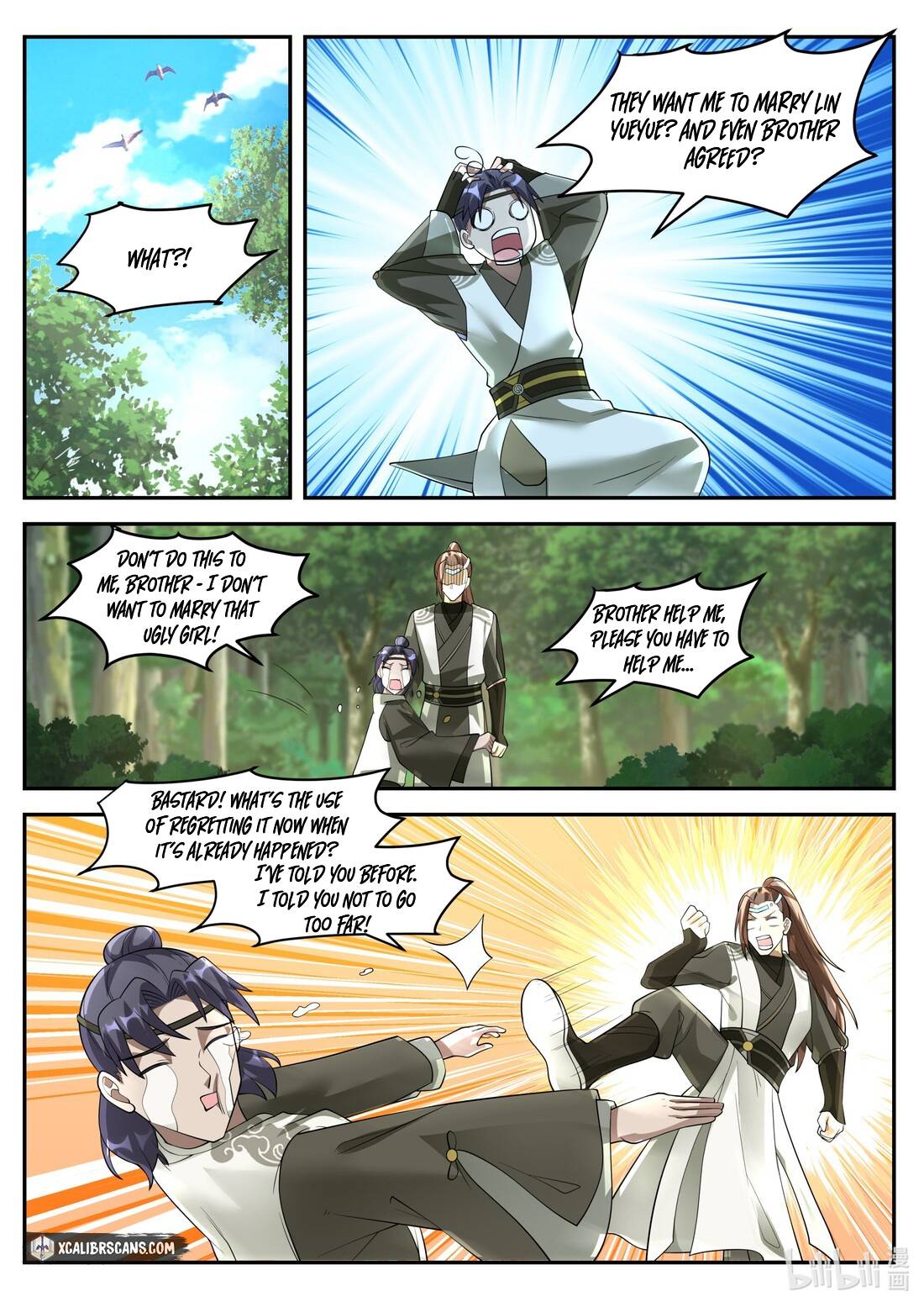 Martial God Asura chapter 199 - page 7