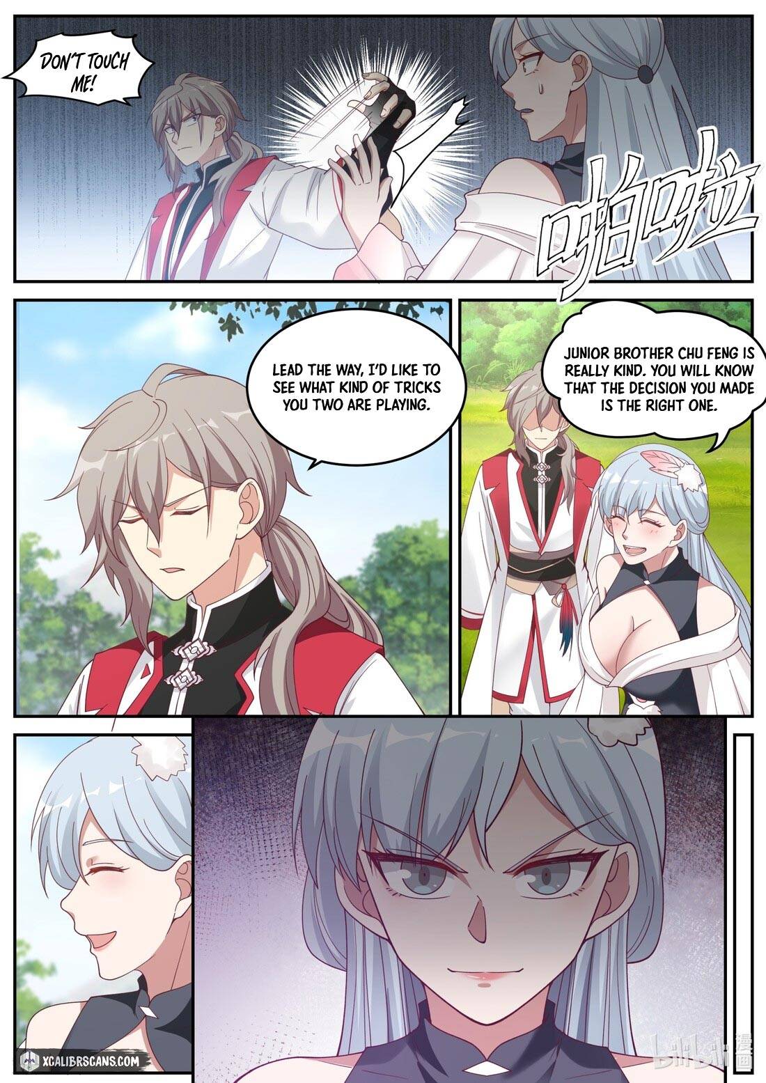 Martial God Asura chapter 236 - page 7