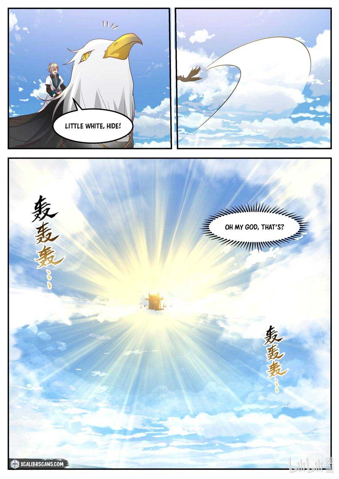 Martial God Asura chapter 270 - page 5