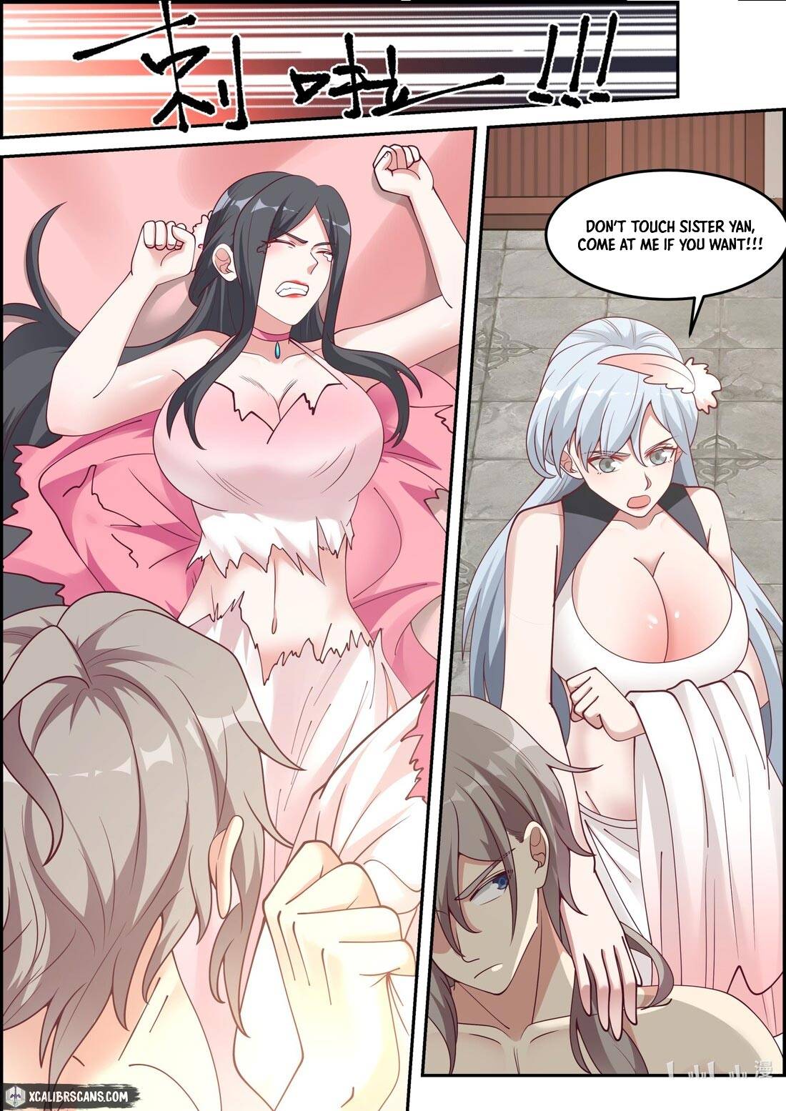 Martial God Asura chapter 238 - page 2