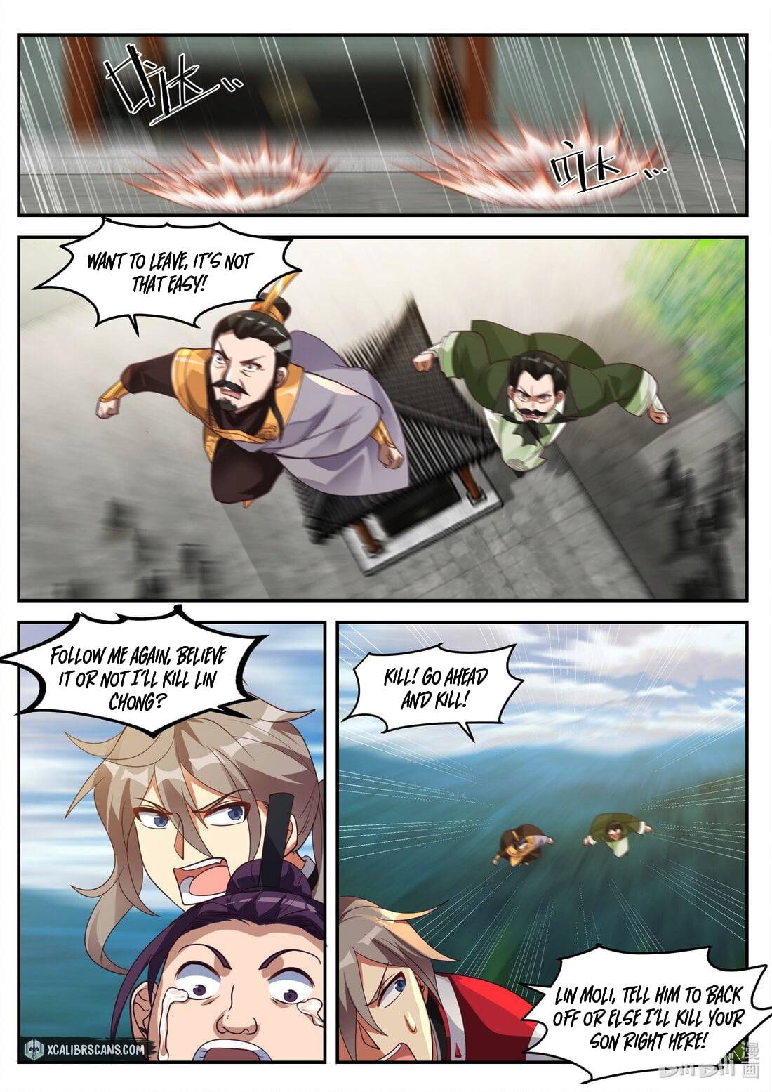 Martial God Asura chapter 262 - page 9