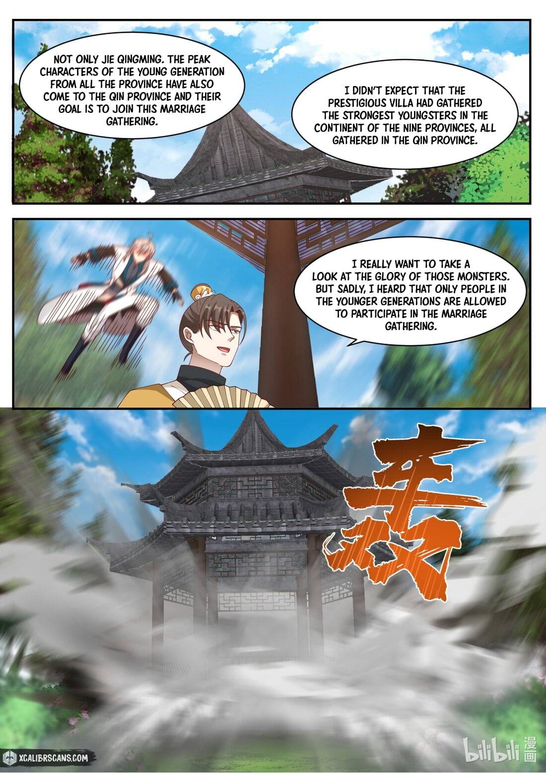 Martial God Asura chapter 273 - page 3