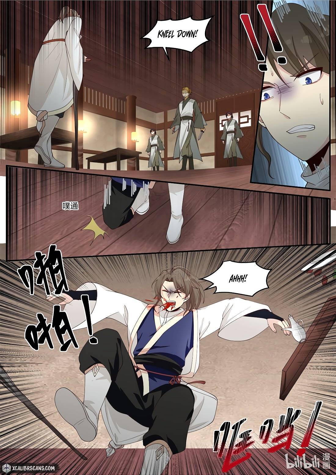 Martial God Asura chapter 203 - page 7
