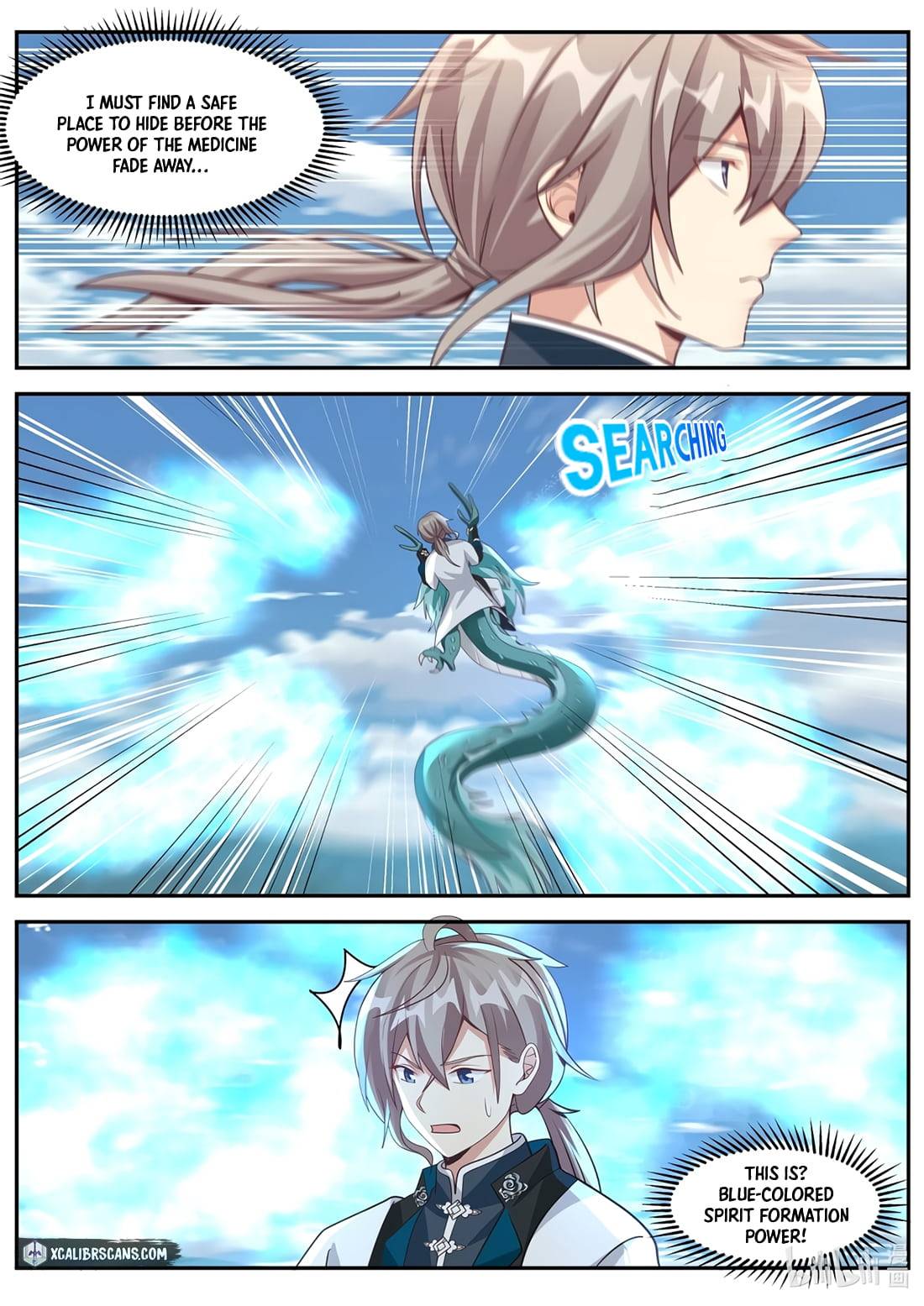 Martial God Asura chapter 309 - page 7
