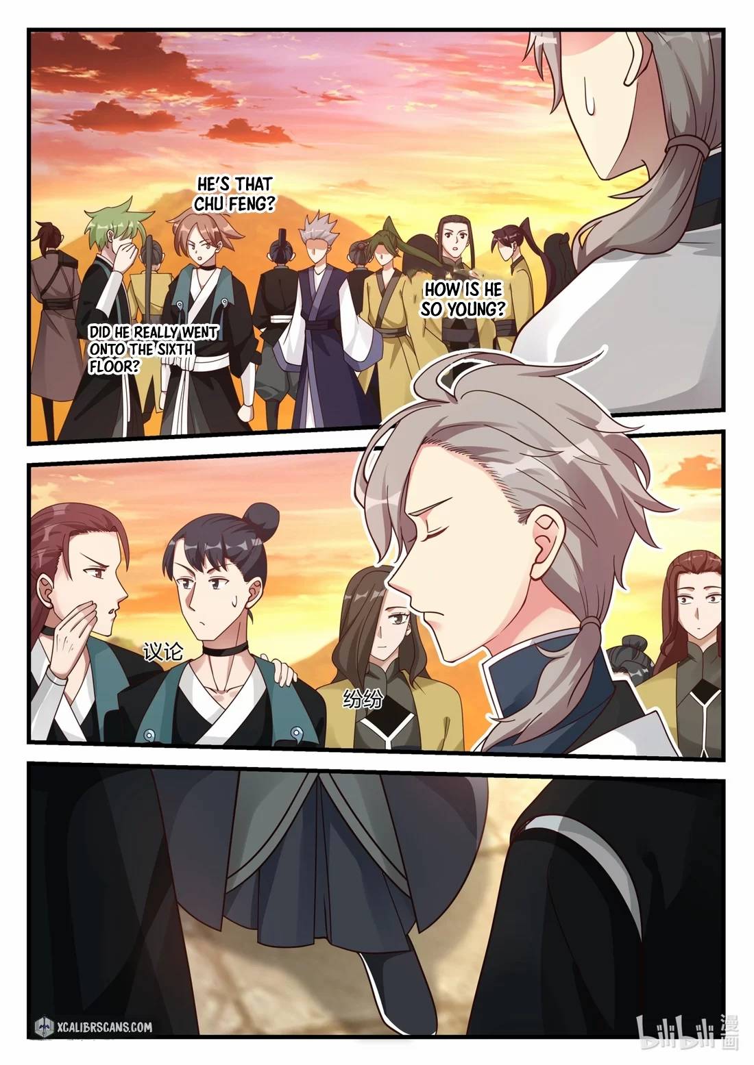 Martial God Asura chapter 174 - page 3