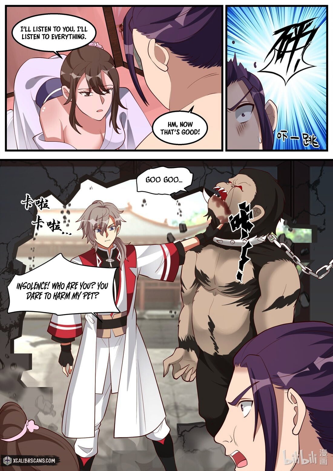 Martial God Asura chapter 261 - page 5