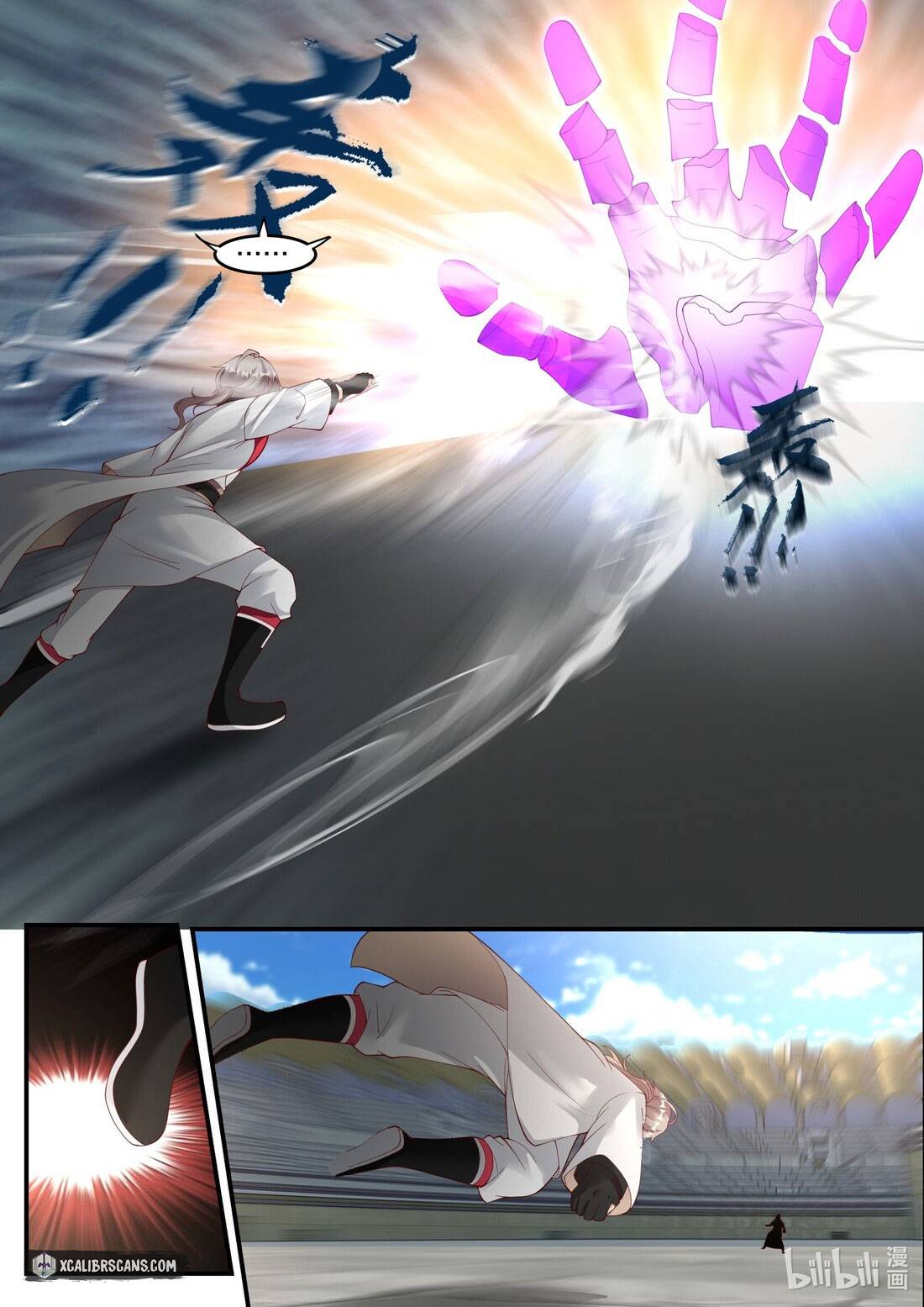 Martial God Asura chapter 242 - page 6