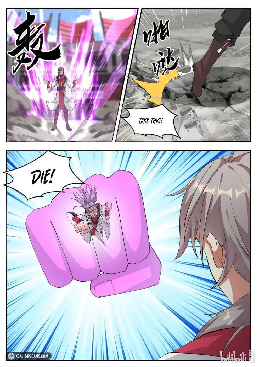 Martial God Asura chapter 209 - page 3