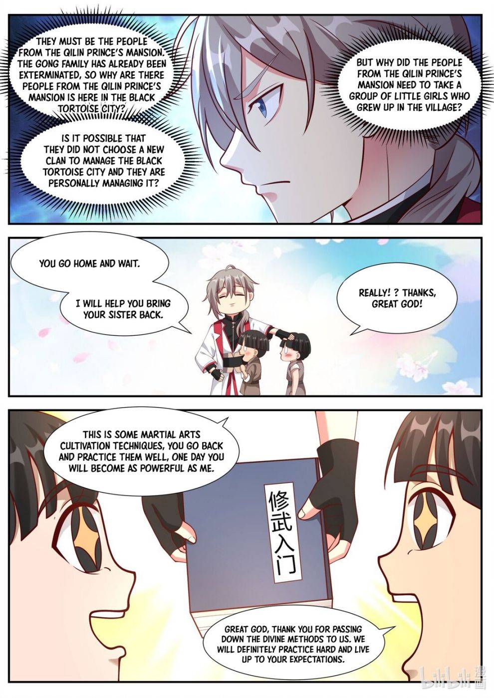 Martial God Asura chapter 250 - page 9