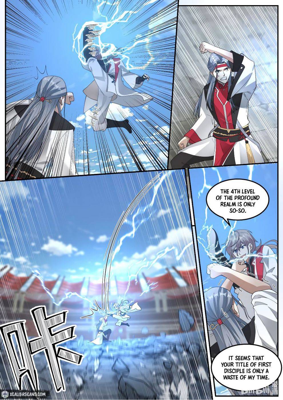 Martial God Asura chapter 211 - page 7