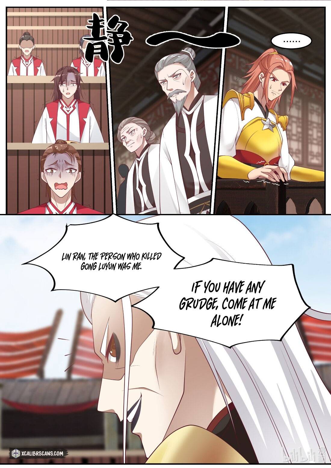Martial God Asura chapter 220 - page 3
