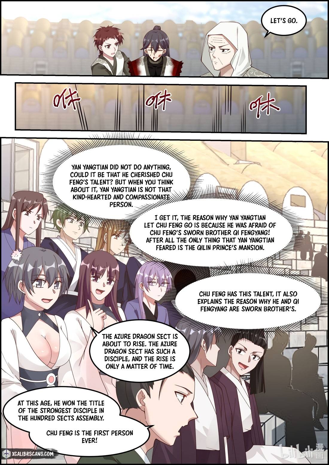 Martial God Asura chapter 243 - page 5