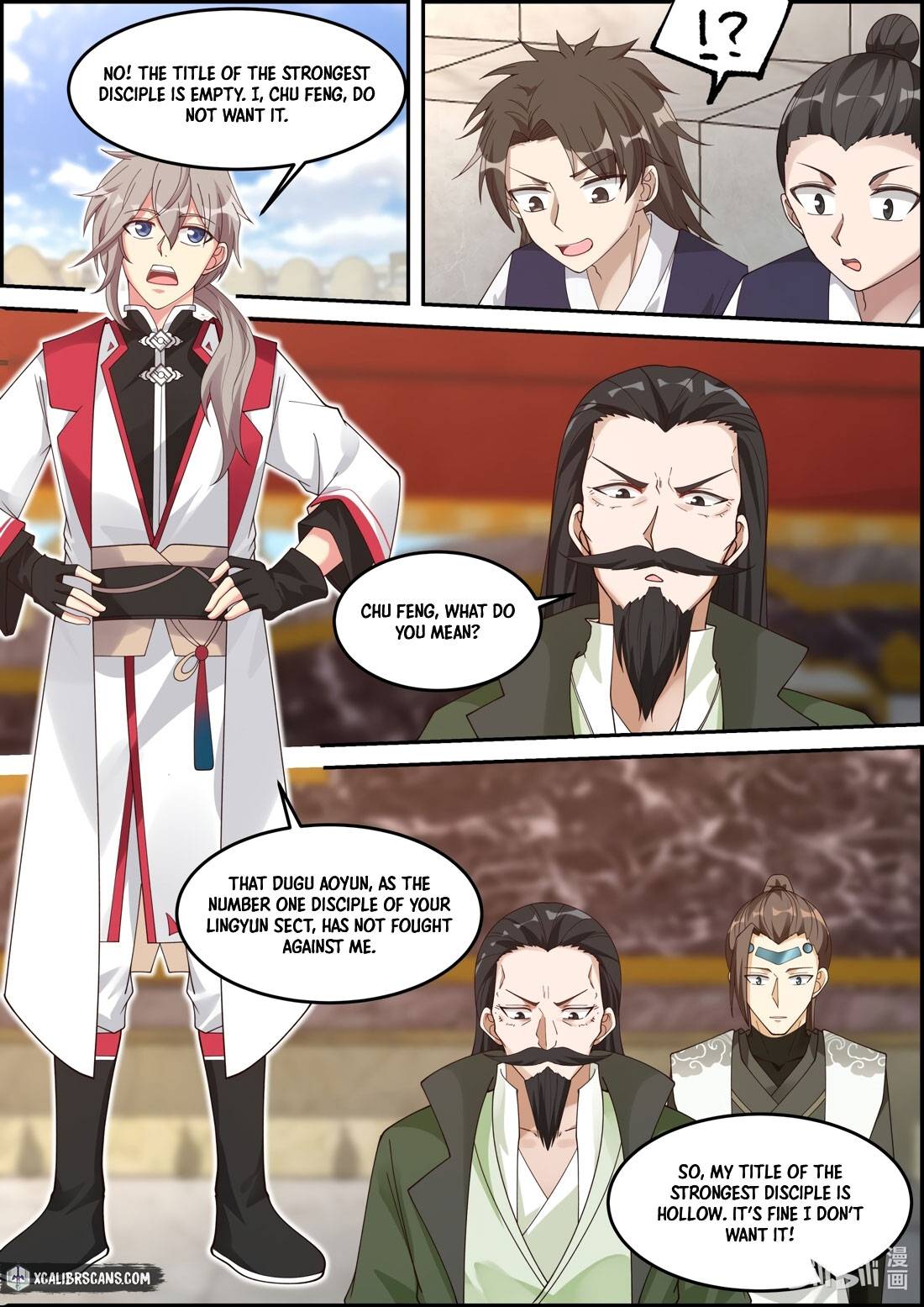 Martial God Asura chapter 243 - page 6