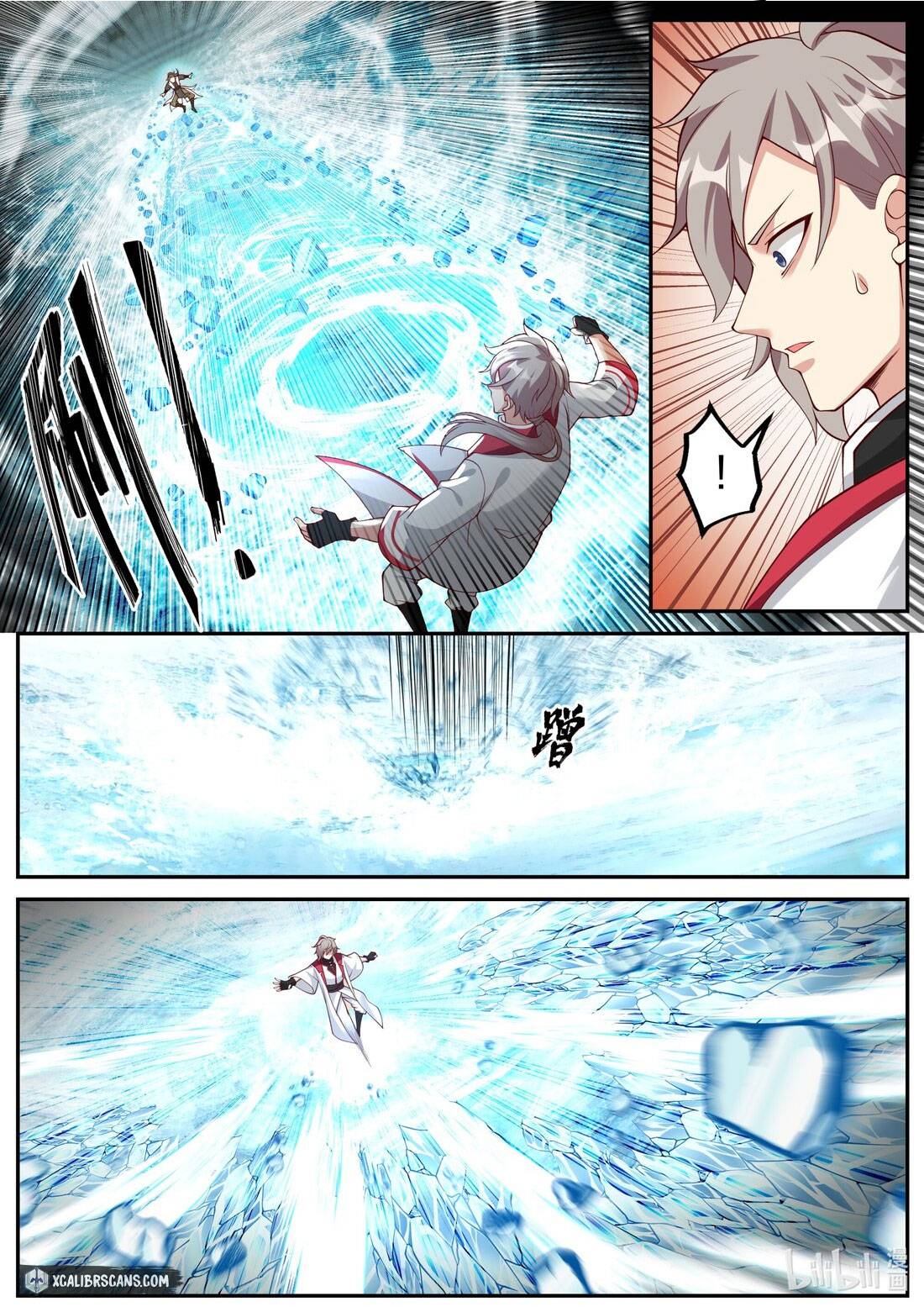 Martial God Asura chapter 245 - page 2