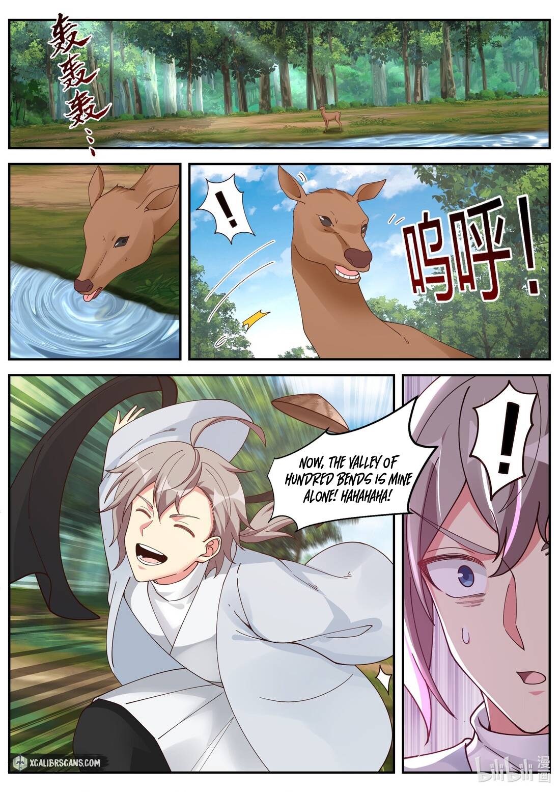 Martial God Asura chapter 200 - page 2