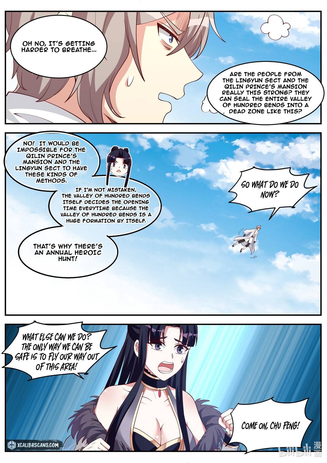 Martial God Asura chapter 200 - page 5