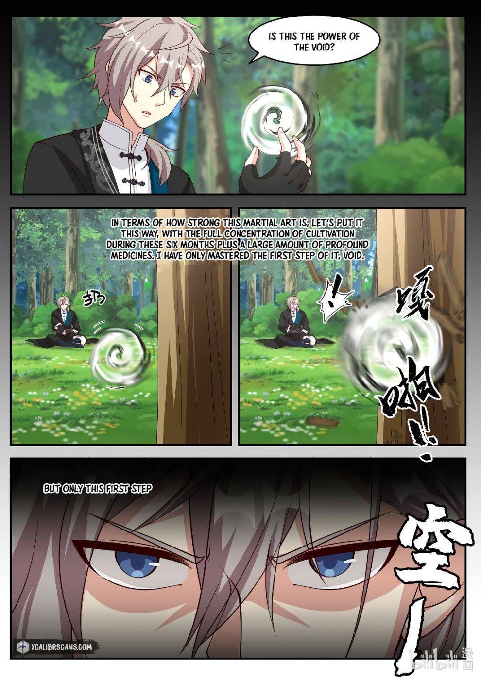 Martial God Asura chapter 214 - page 2