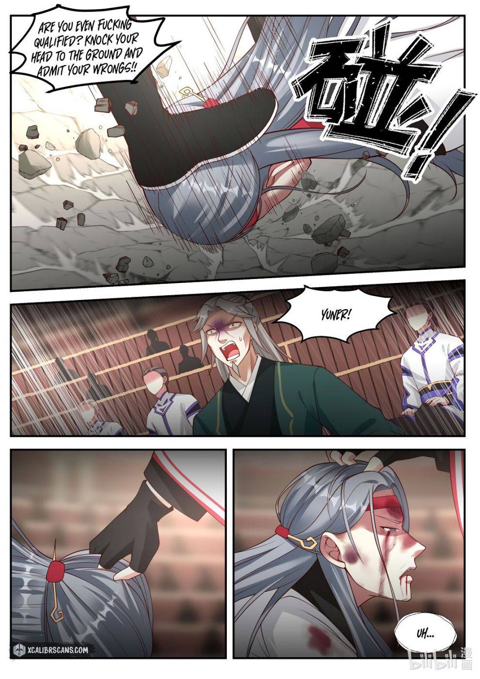Martial God Asura chapter 214 - page 5