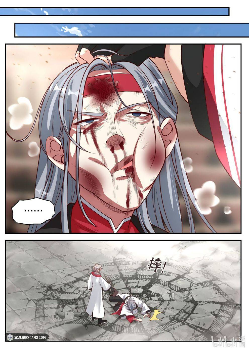 Martial God Asura chapter 214 - page 7
