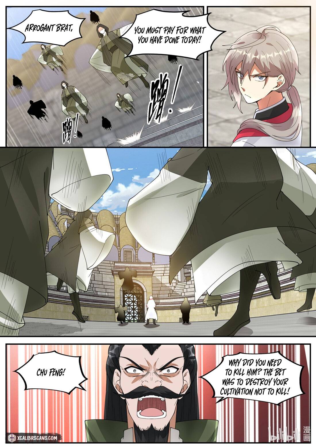 Martial God Asura chapter 247 - page 7