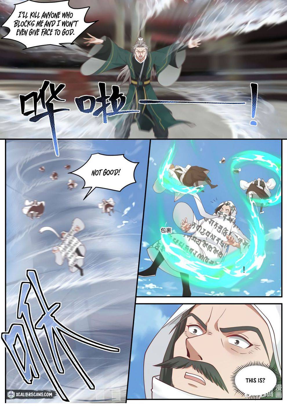 Martial God Asura chapter 215 - page 5